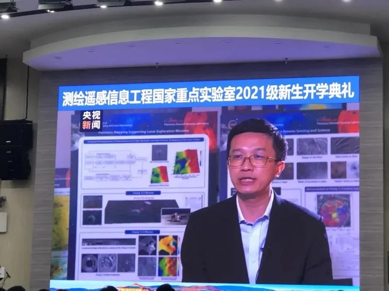 吴波教授参加测绘遥感信息工程国家重点实验室（武汉大学）2021级研究生新生开学典礼