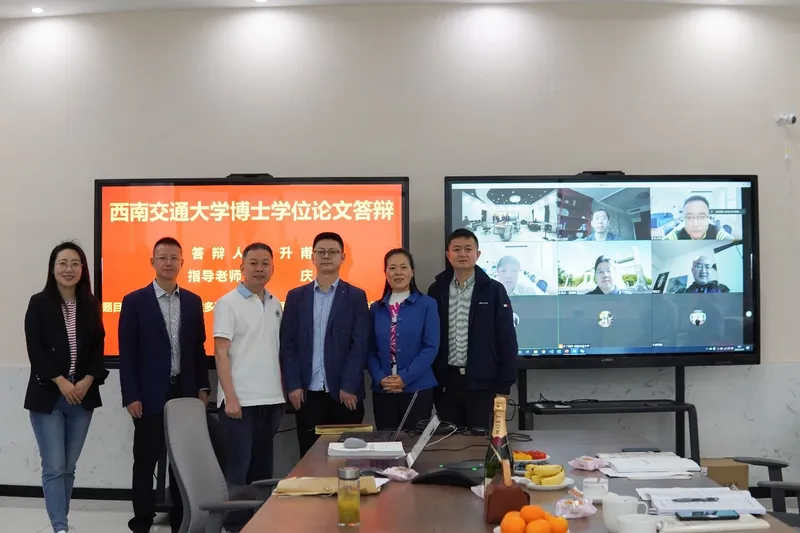 我校首位工程博士顺利通过学位论文答辩