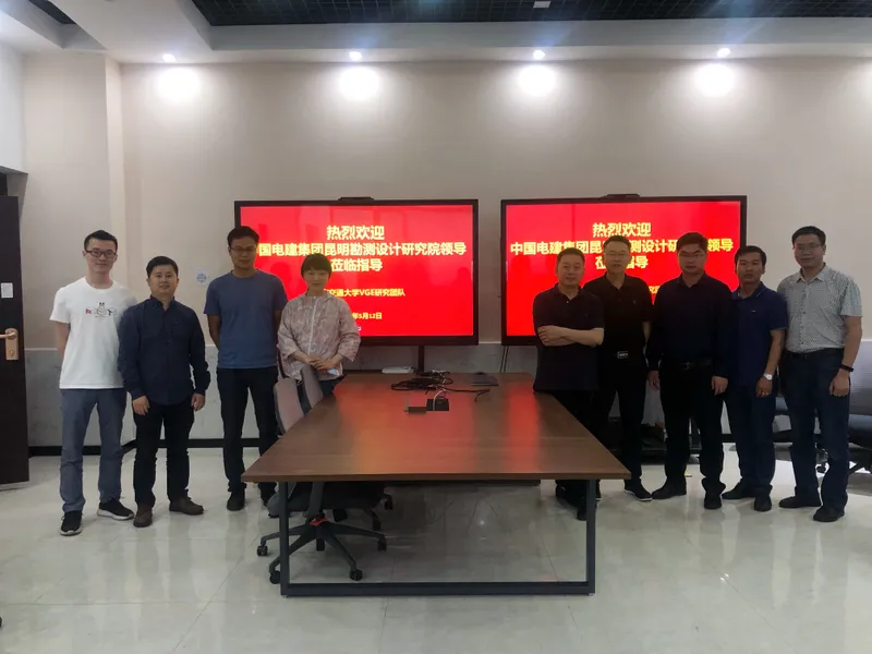 中国电建集团昆明勘测设计研究院副总工程师黄天勇一行到访我中心