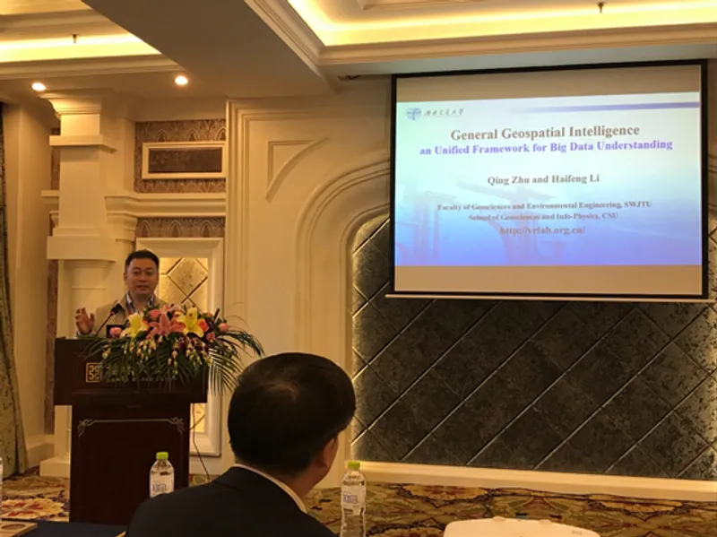 朱庆应邀在Geomatics in the Big Data Era国际研讨会做主题报告