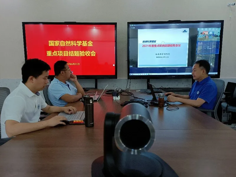 朱庆主持的国家自然科学基金重点项目以优异成绩通过结题验收