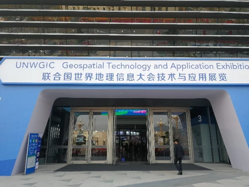 公司产品在联合国世界地理信息大会参展
