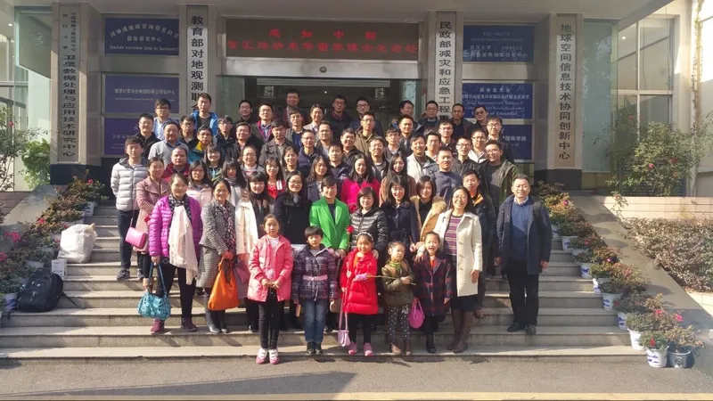 VGE小组2016年度总结表彰大会