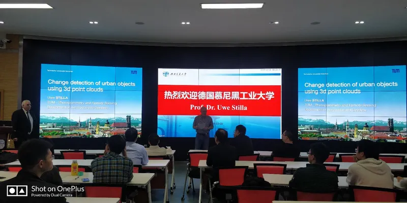 慕尼黑工业大学 Uwe Stilla 教授应邀访问我院