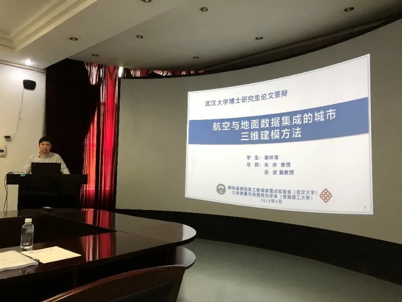 谢林甫博士论文答辩顺利举行