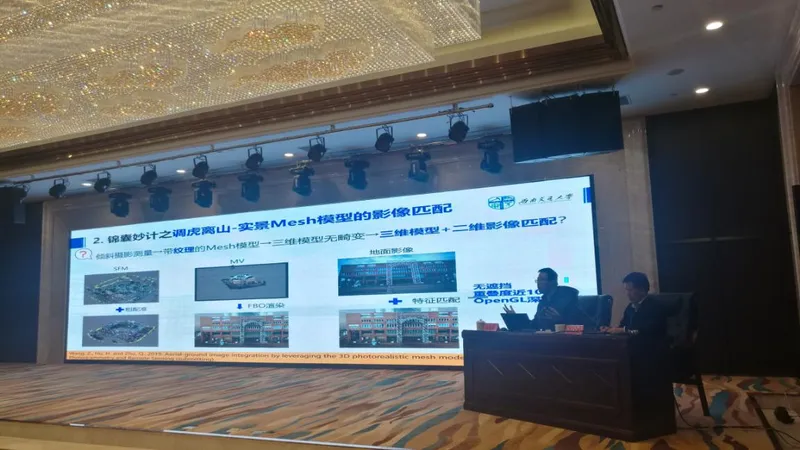 胡翰受邀参加2019政务大数据公共服务研讨会