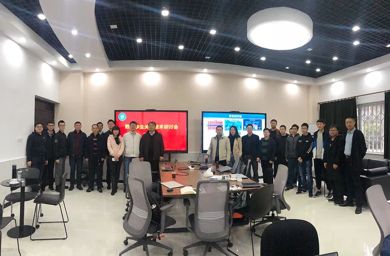 数字孪生关键技术研讨会于成都召开