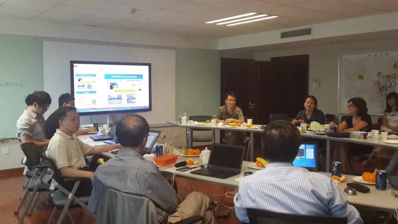 室内导航国际研讨会