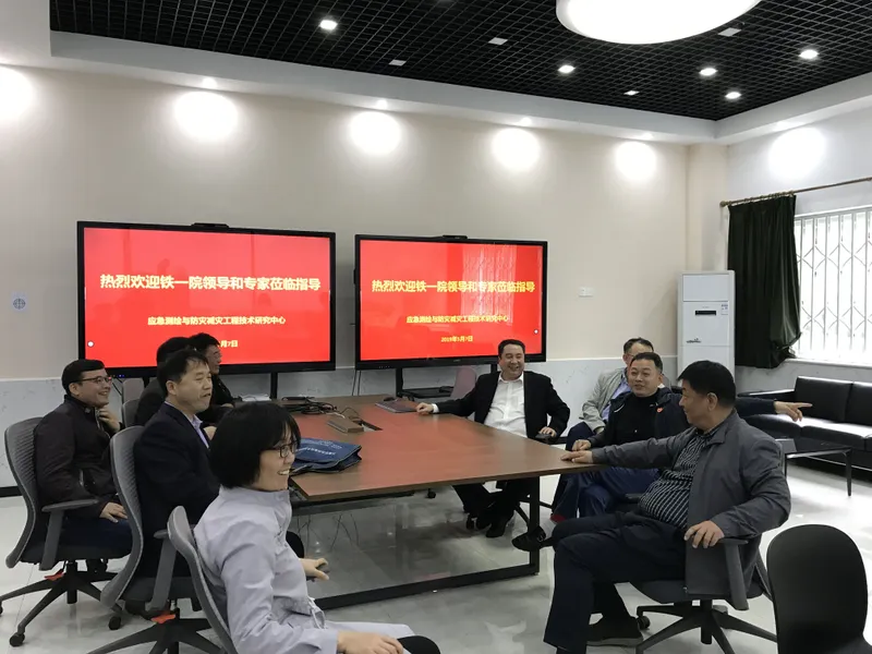 中铁一院测绘工程研究院院长黄凯一行莅临我中心