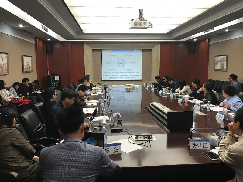 国家重点研发计划项目“一体化综合减灾智能服务研究及应用示范”顶层设计研讨会顺利召开