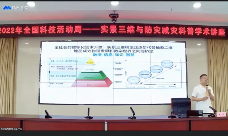 朱庆应邀在全国科技活动周举办科普学术讲座