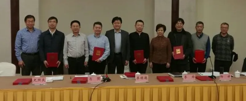 朱庆教授应邀担任长江经济带地理信息协同创新联盟第一届专家委员会副主任委员