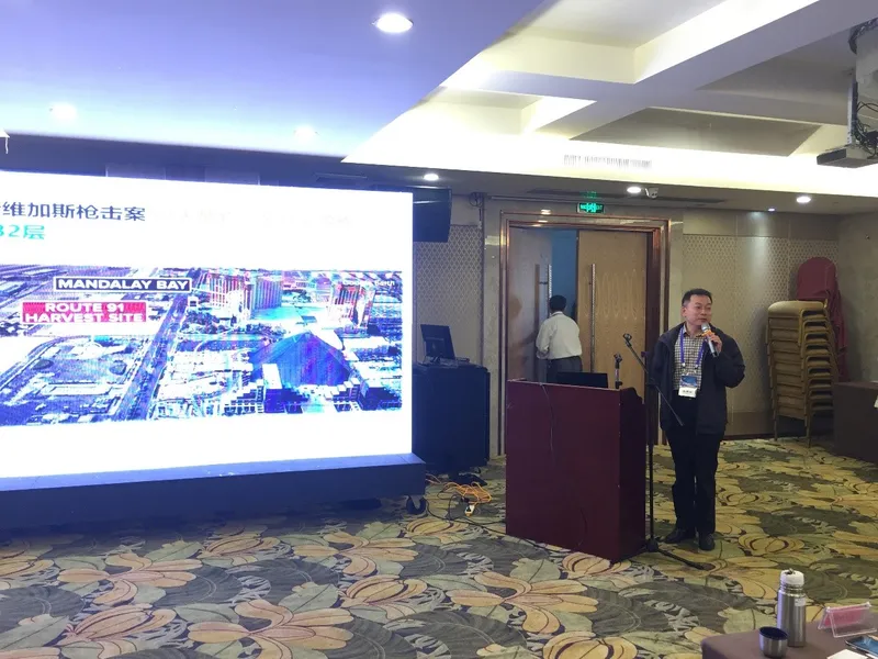 朱庆教授应邀在测绘地理信息与导航高端论坛报告