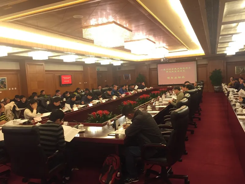 交大VGE小组参加国家重点研发计划“一体化综合减灾智能服务研究及应用示范”项目启动会