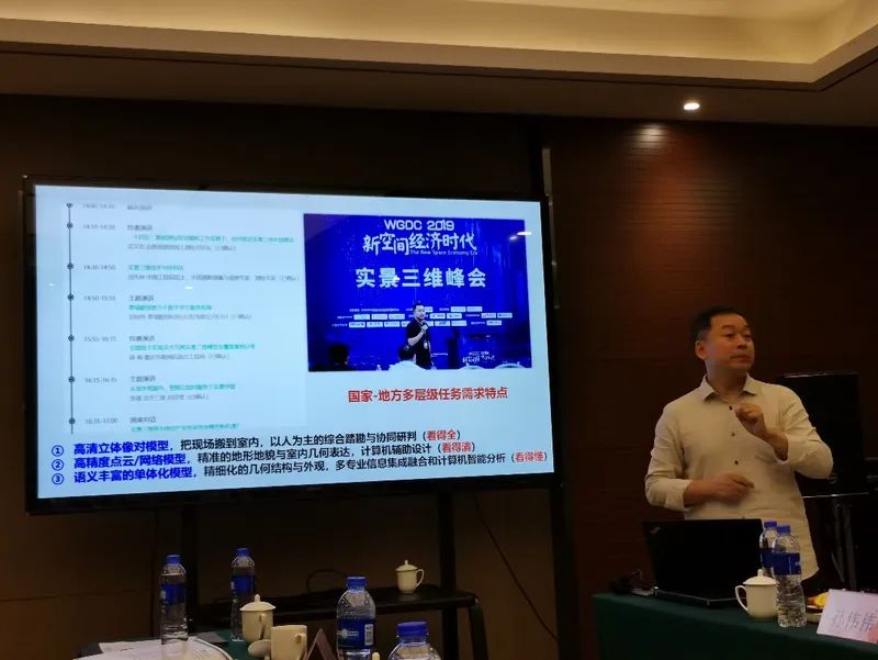 朱庆教授应邀在第三届新型空间信息技术与海岸带监测学术论坛报告