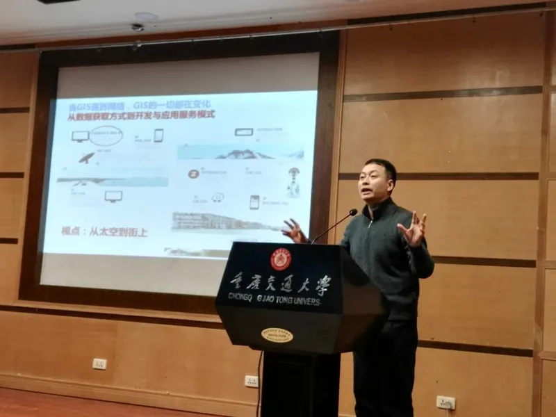 朱庆教授应邀参加重庆交通大学学术报告会和学位授权点评估