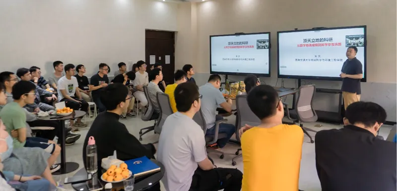 VGE创新团队全体会议顺利举行