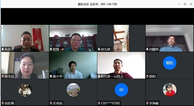 朱庆教授牵头完成的“应急测绘智能服务关键技术与重大应用”通过中国测绘学会组织的科技成果评价