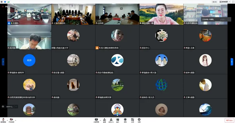 胡翰受邀参加实景三维中国建设关键技术交流会