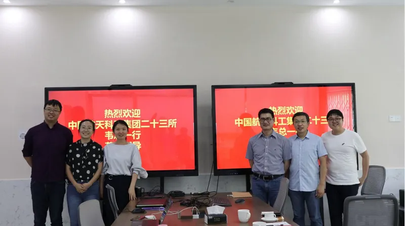 中国航天科工二十三所韦立登博士一行应邀到访我室