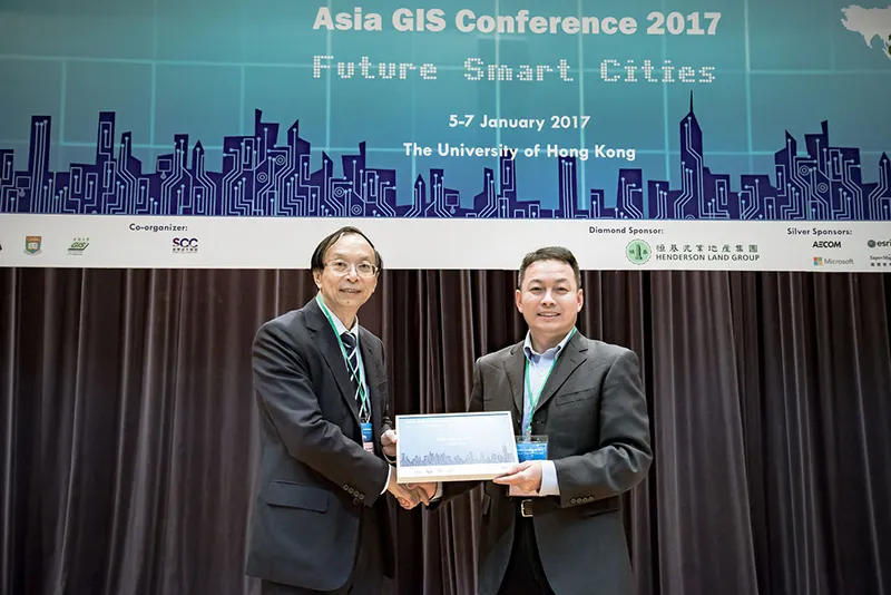 朱庆教授应邀参加2017年亚洲GIS大会