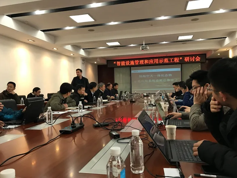 “智能设施管理和应用示范工程”课题研讨会在郑州召开