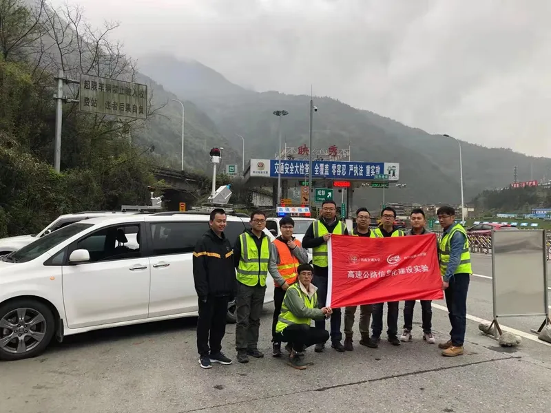 VGE团队进行高速公路信息化建设实验