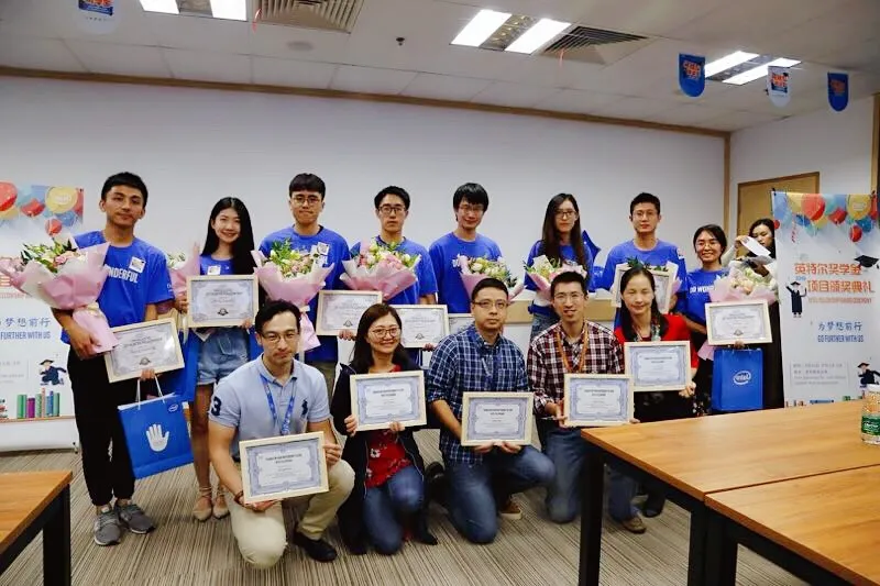 博士研究生付萧获2018年英特尔奖学金