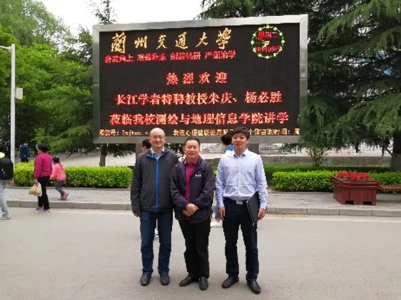 朱庆教授应邀到兰州交通大学进行学术交流