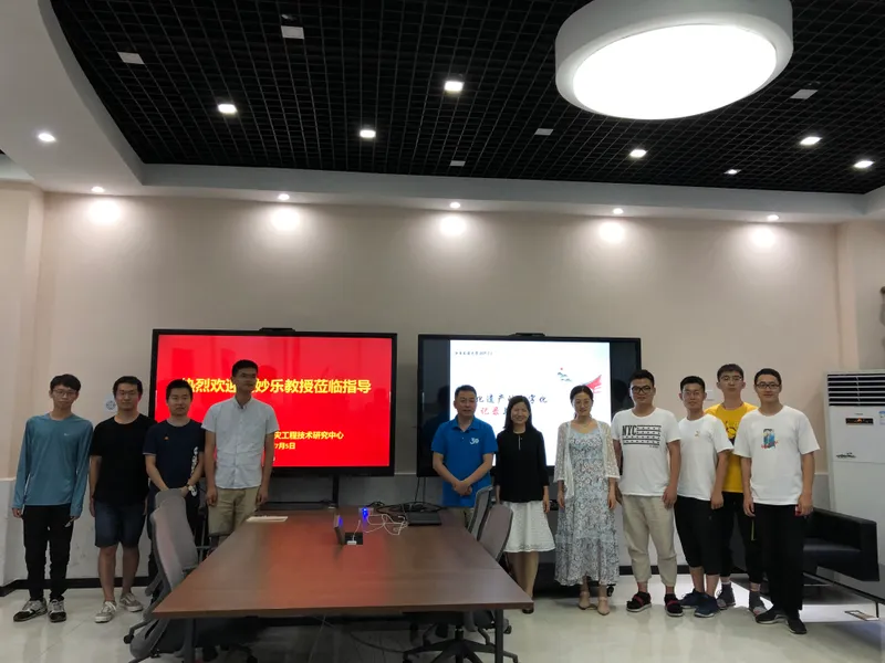 北京建筑大学侯妙乐教授应邀访问我室