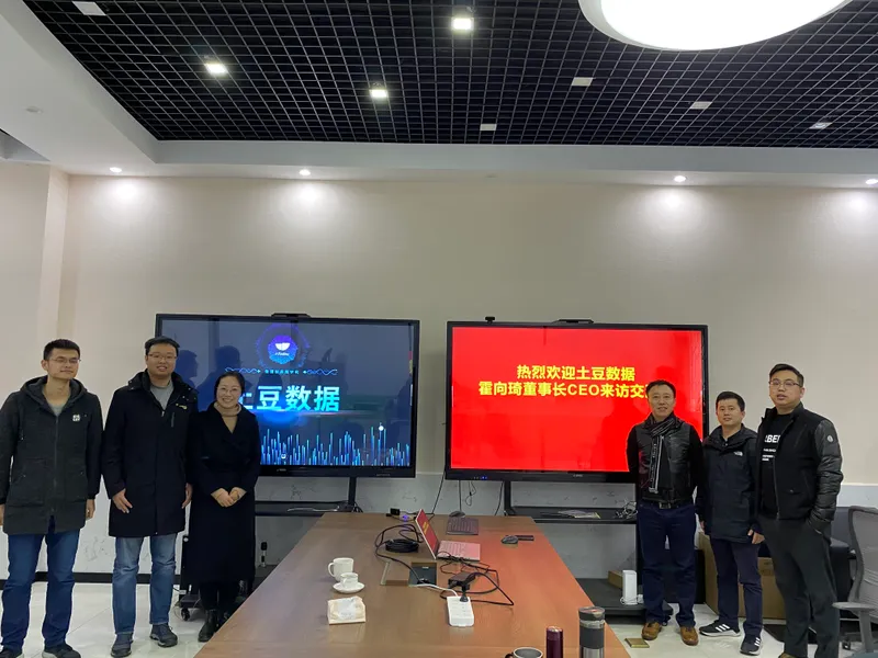 土豆数据董事长CEO霍向琦来我室交流