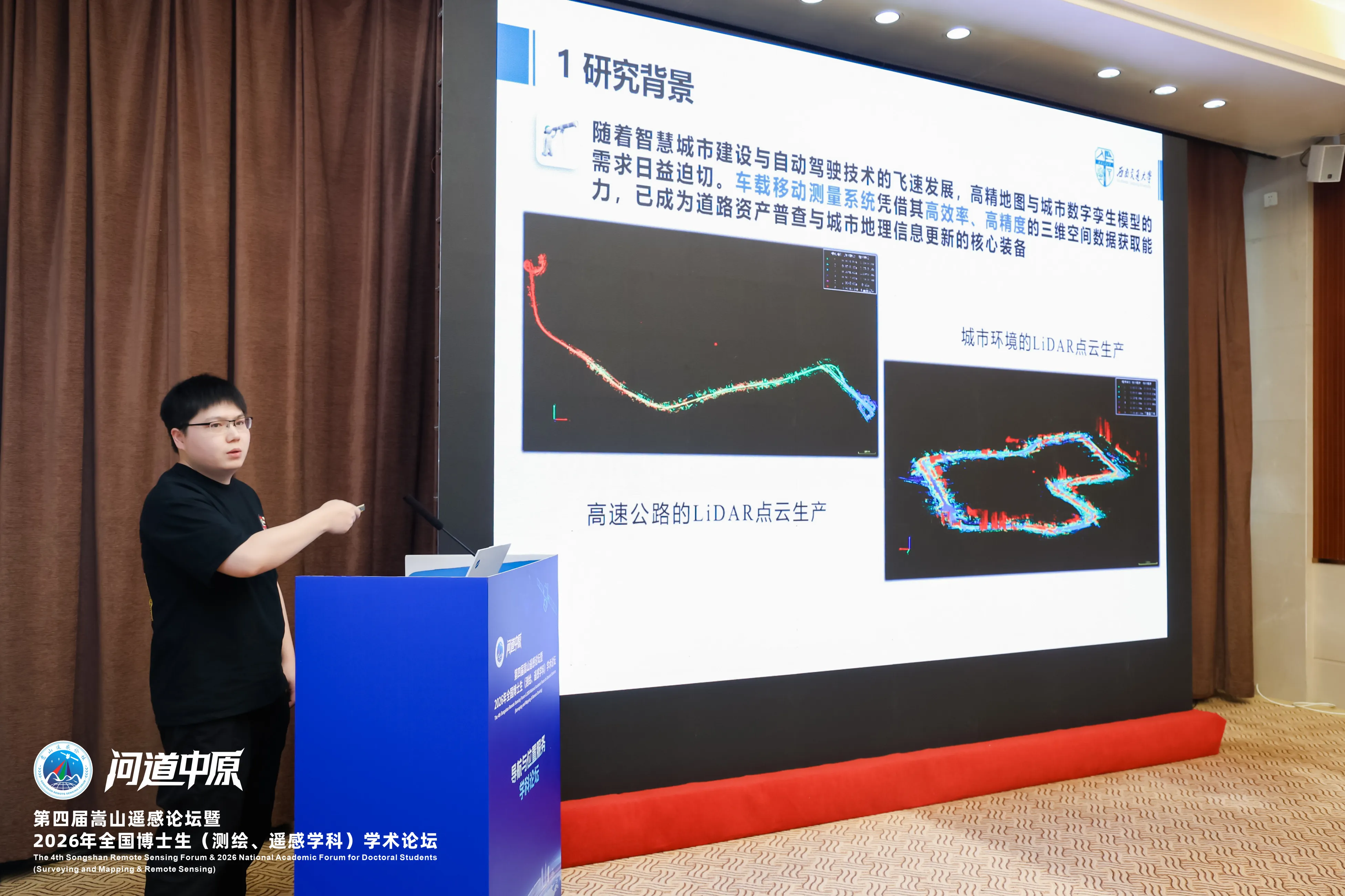 汪镇东做口头汇报