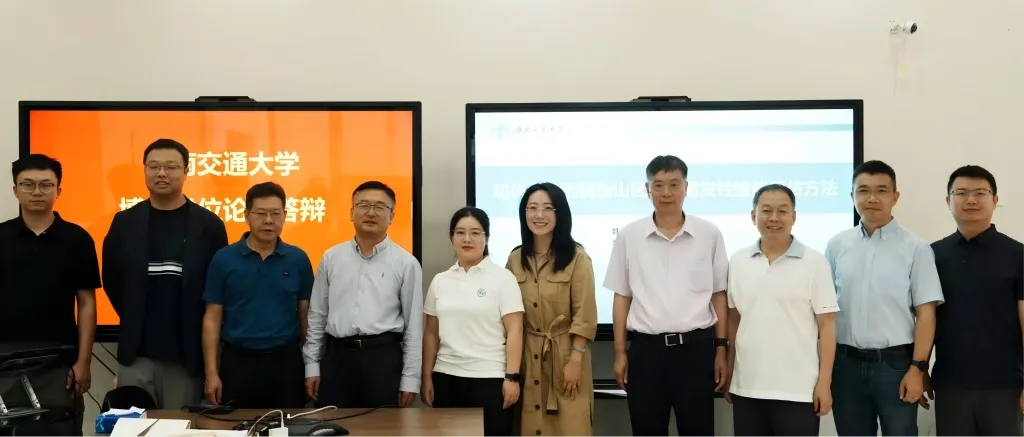 孙倩倩——《知识引导的复杂山区滑坡易发性智能评估方法》