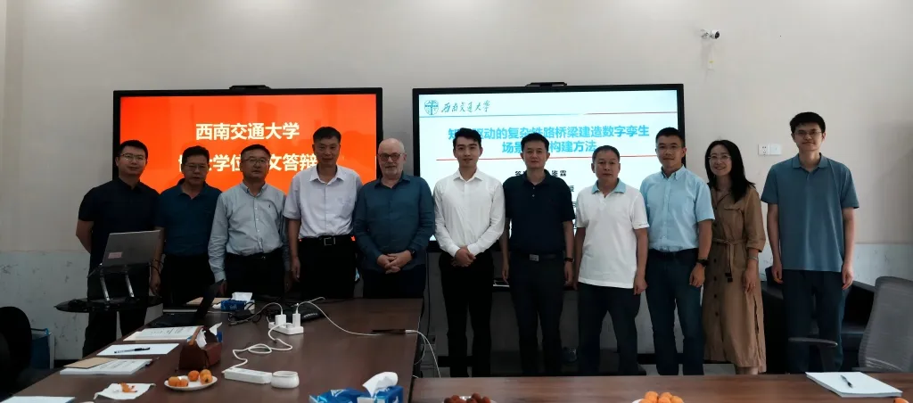 吴鉴霖——《知识驱动的特大铁路悬索桥建造数字孪生场景智能构建方法》